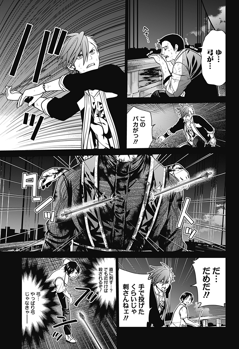 深東京 - raw - 第5話 - https://jpee.aabb.to/JPEE/41973/00iicjr14ms.jpg