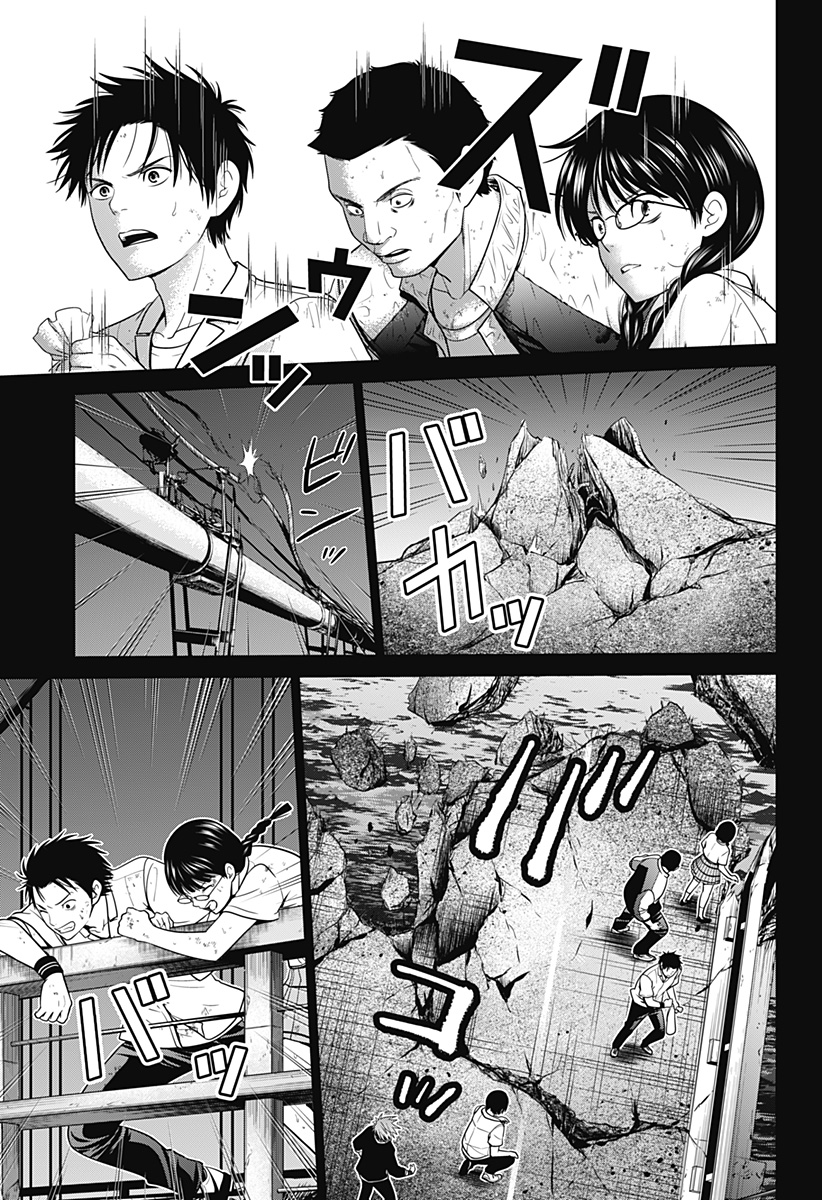 深東京 - raw - 第5話 - https://jpee.aabb.to/JPEE/41973/1zw3qwdtuyg.jpg