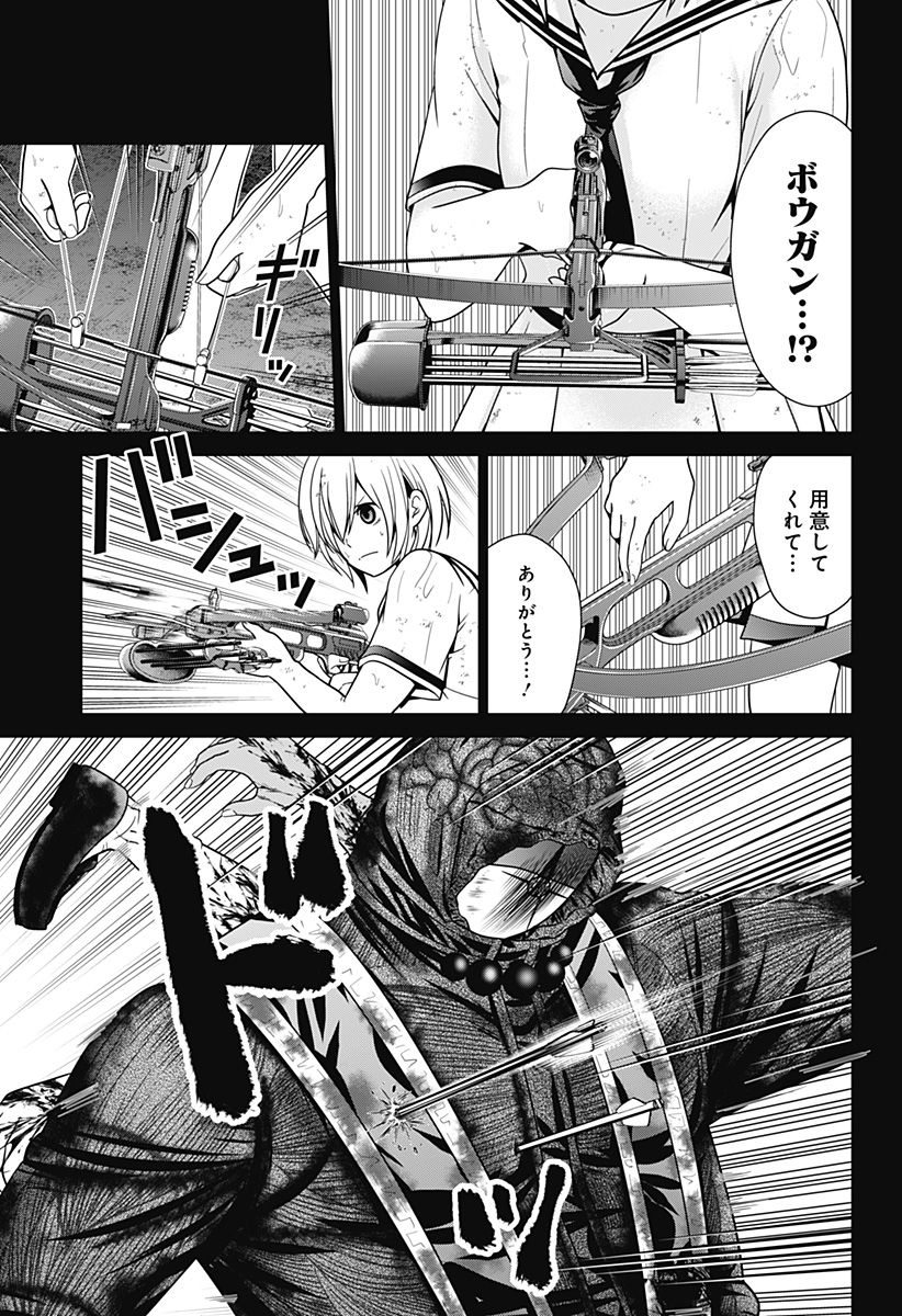 深東京 - raw - 第5話 - https://jpee.aabb.to/JPEE/41973/ayjgtvdoumw.jpg