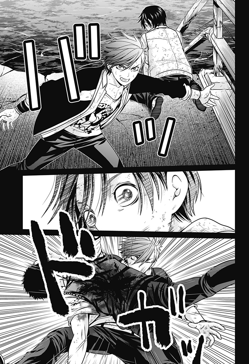 深東京 - raw - 第5話 - https://jpee.aabb.to/JPEE/41973/c0ckqt5j0y1.jpg