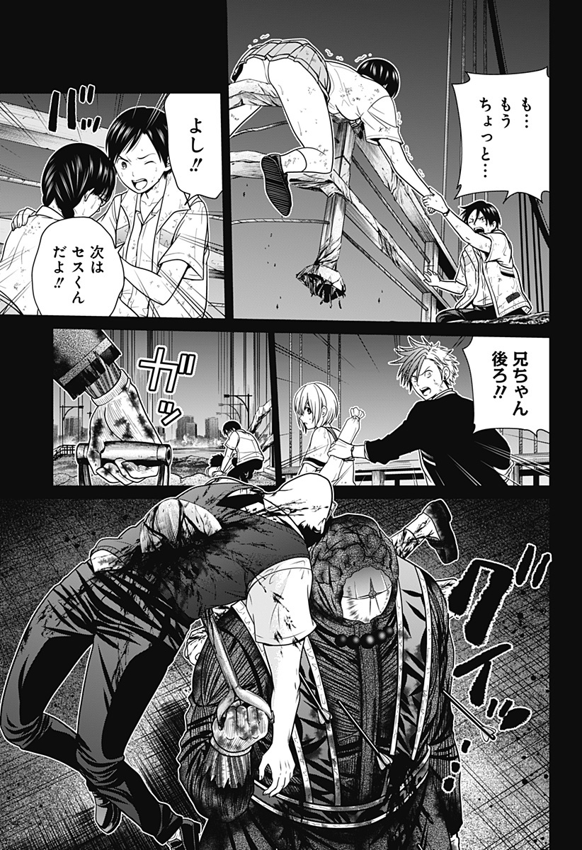 深東京 - raw - 第5話 - https://jpee.aabb.to/JPEE/41973/hdpigyf5vxu.jpg