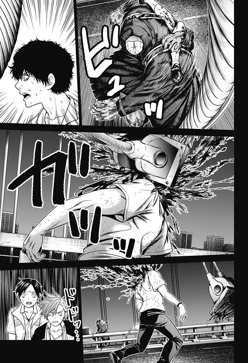 深東京 - raw - 第3話 - https://jpee.aabb.to/JPEE/41988/hgl52ciilk2.jpg