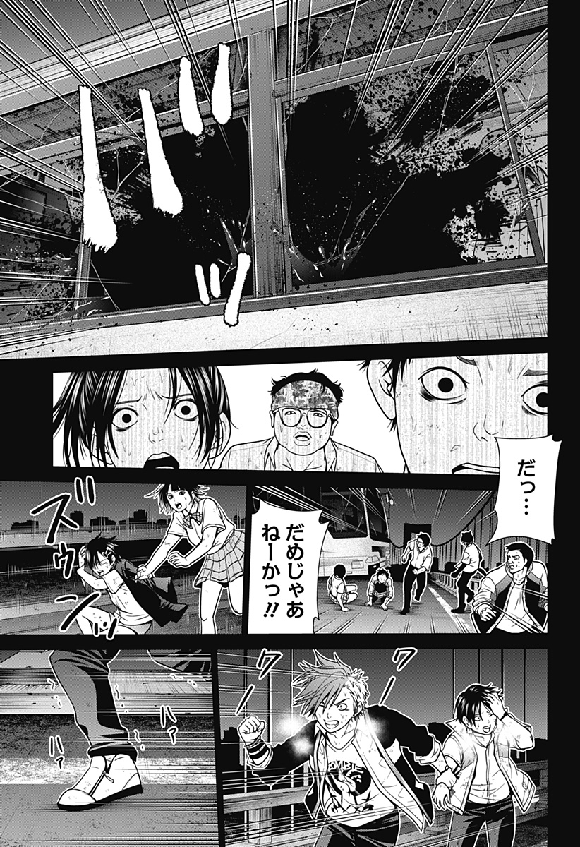 深東京 - raw - 第3話 - https://jpee.aabb.to/JPEE/41988/uj14hchmyfq.jpg