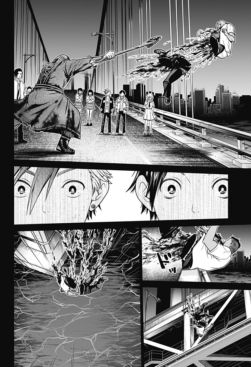 深東京 - raw - 第2話 - https://jpee.aabb.to/JPEE/41989/c3bg5ir2izs.jpg