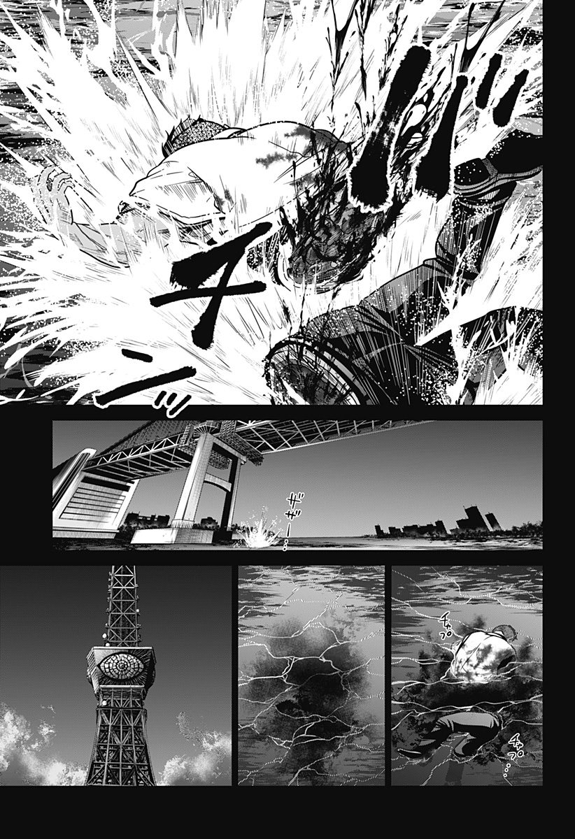 深東京 - raw - 第2話 - https://jpee.aabb.to/JPEE/41989/jvyruhhrmnb.jpg