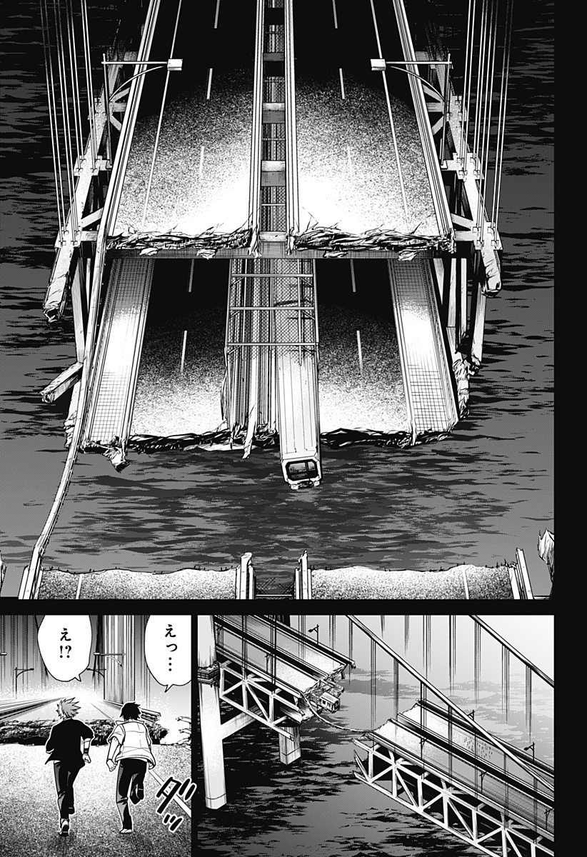 深東京 - raw - 第2話 - https://jpee.aabb.to/JPEE/41989/mgvx5d4ydgp.jpg