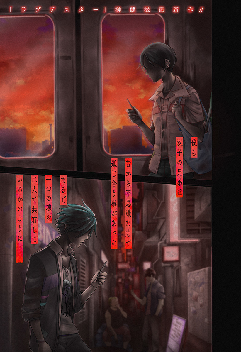 深東京 - raw - 第1話 - https://jpee.aabb.to/JPEE/41998/2ume1b3spef.jpg