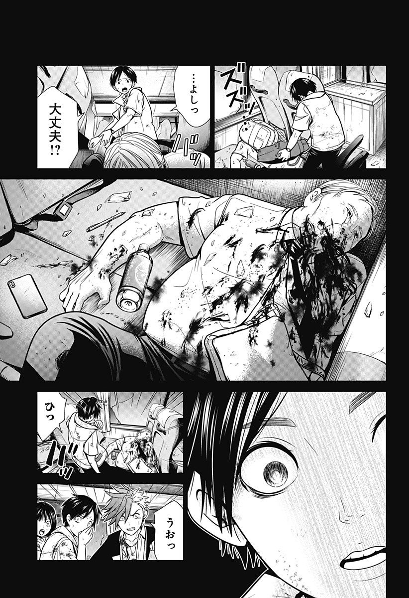 深東京 - raw - 第1話 - https://jpee.aabb.to/JPEE/41998/3rn3sfaifl5.jpg