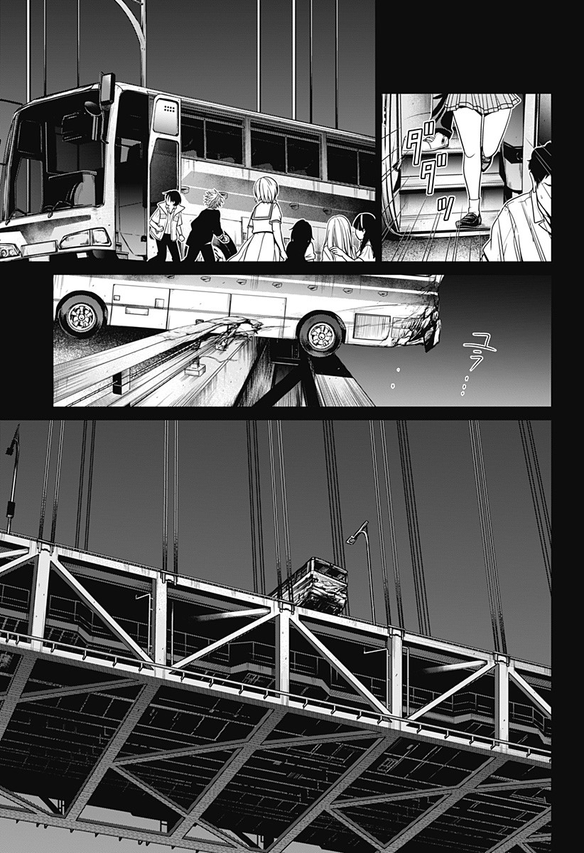 深東京 - raw - 第1話 - https://jpee.aabb.to/JPEE/41998/5c3jhvkbe0d.jpg