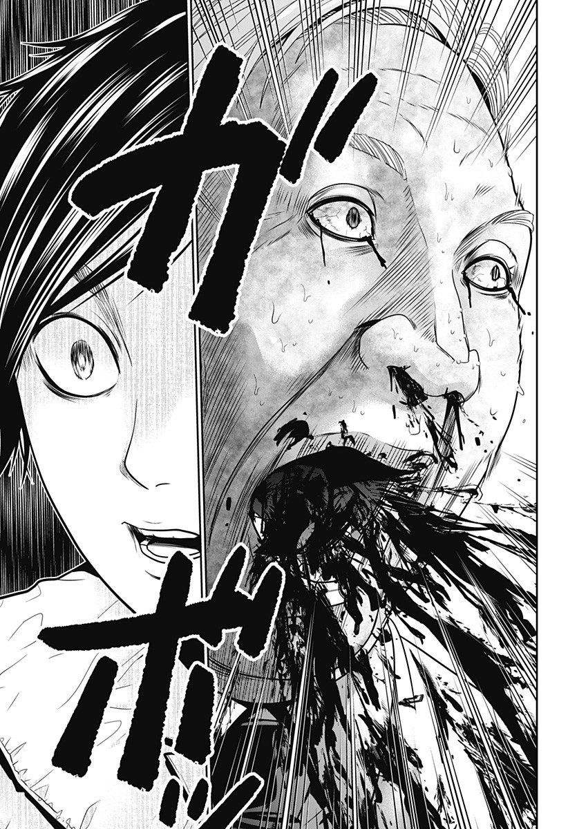 深東京 - raw - 第1話 - https://jpee.aabb.to/JPEE/41998/gupuzm0oj2p.jpg