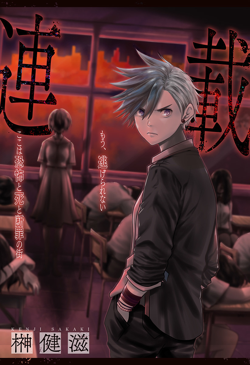 深東京 - raw - 第1話 - https://jpee.aabb.to/JPEE/41998/qdf1z0fqqy5.jpg