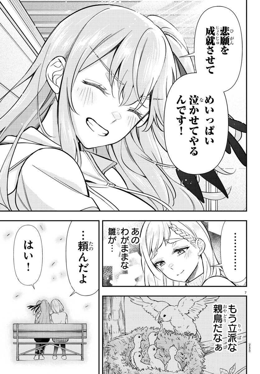 7