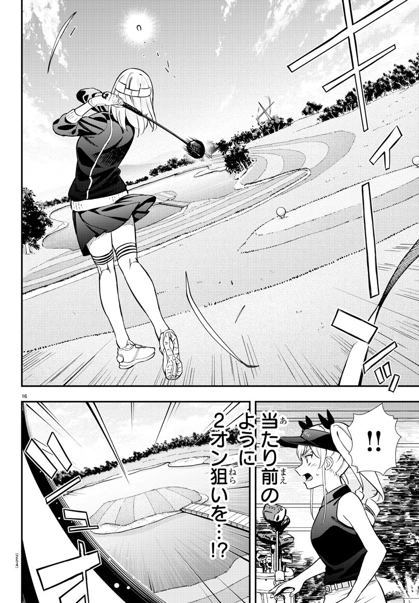 16