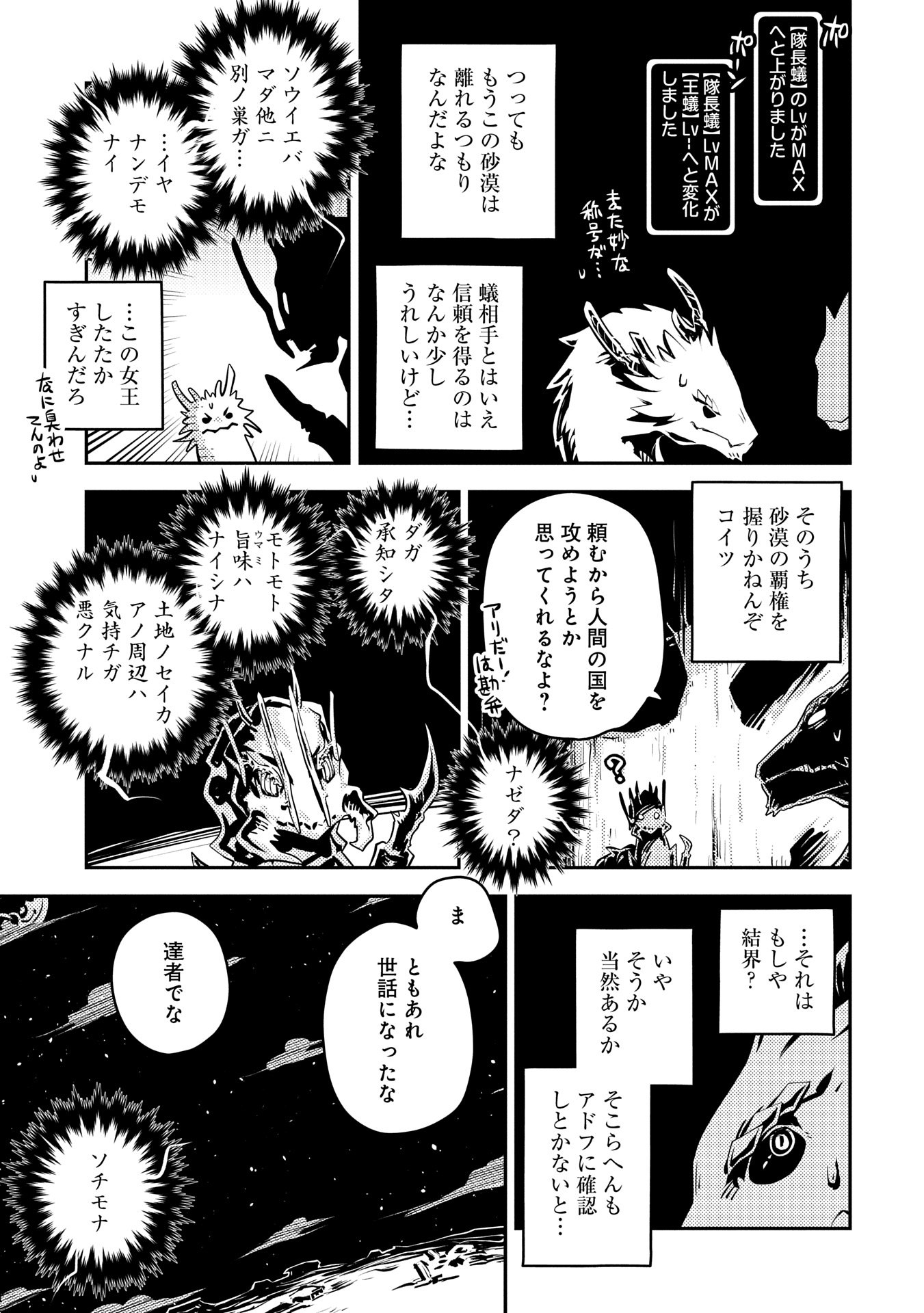 23