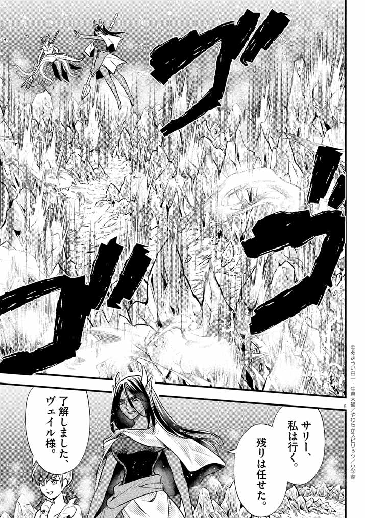 5