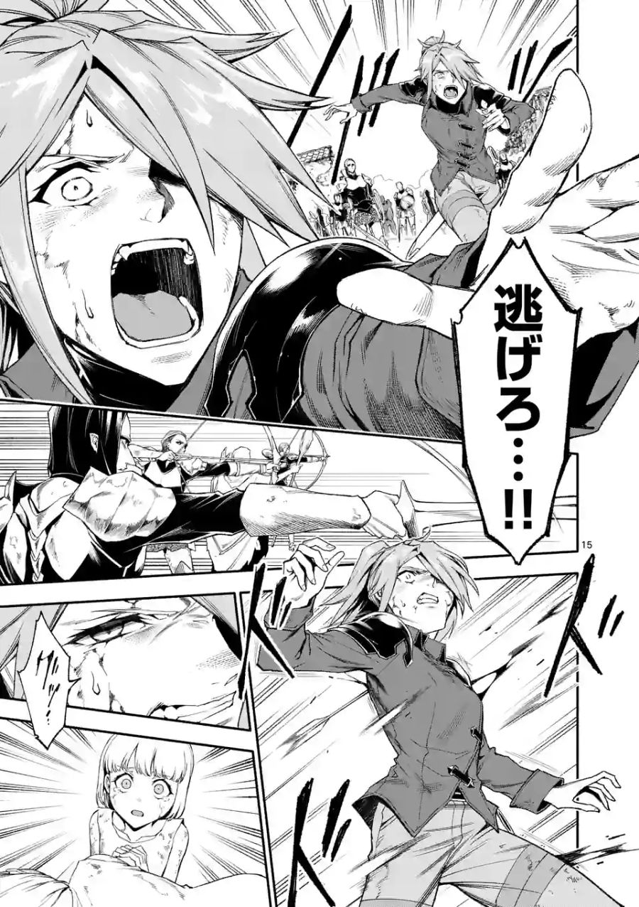 15