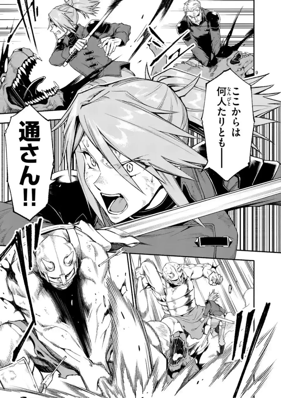 9