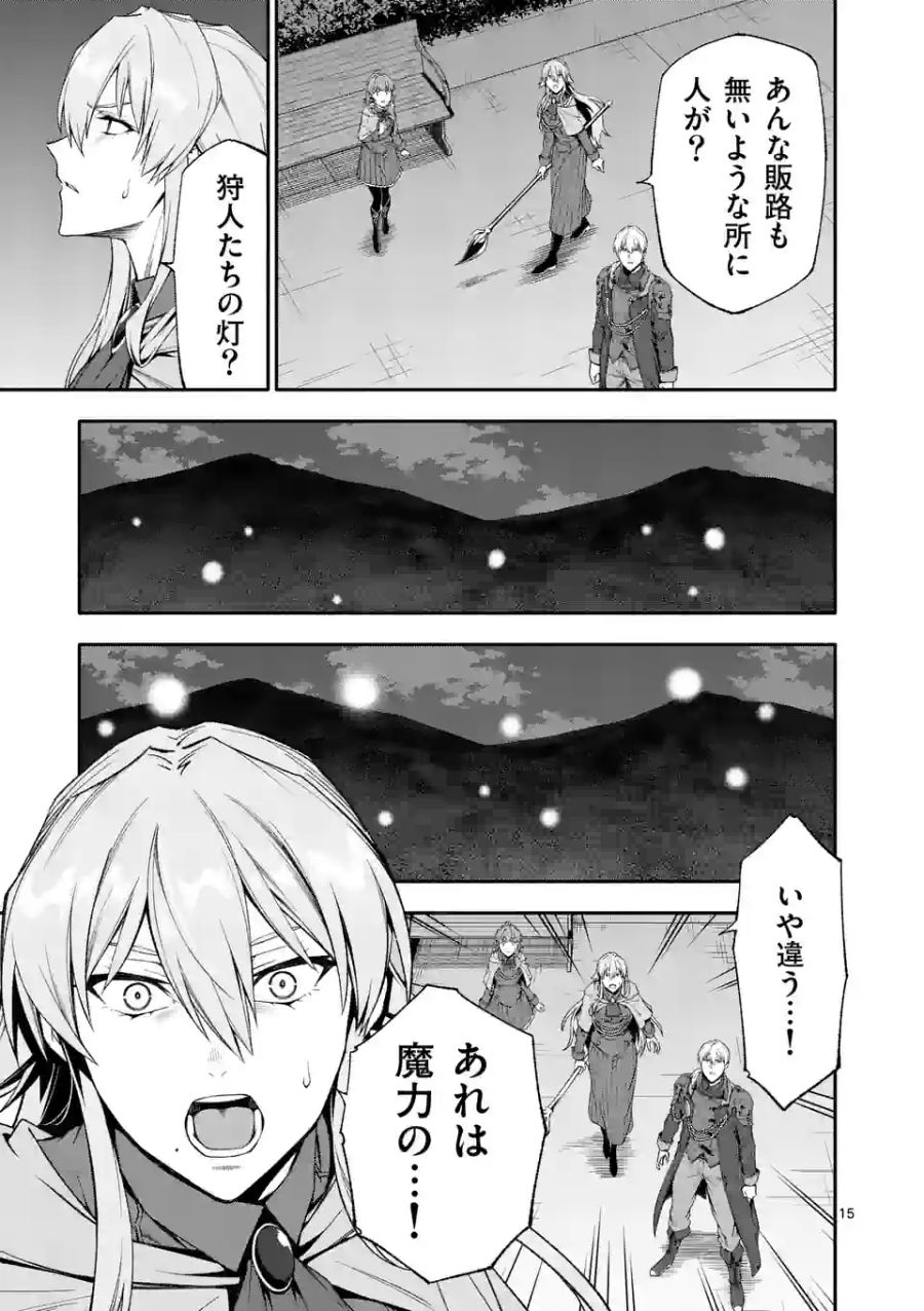 15