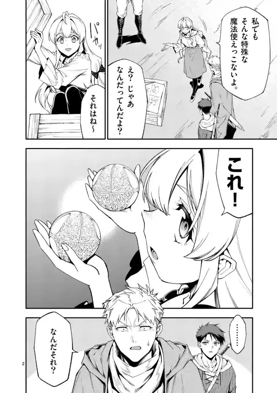 2