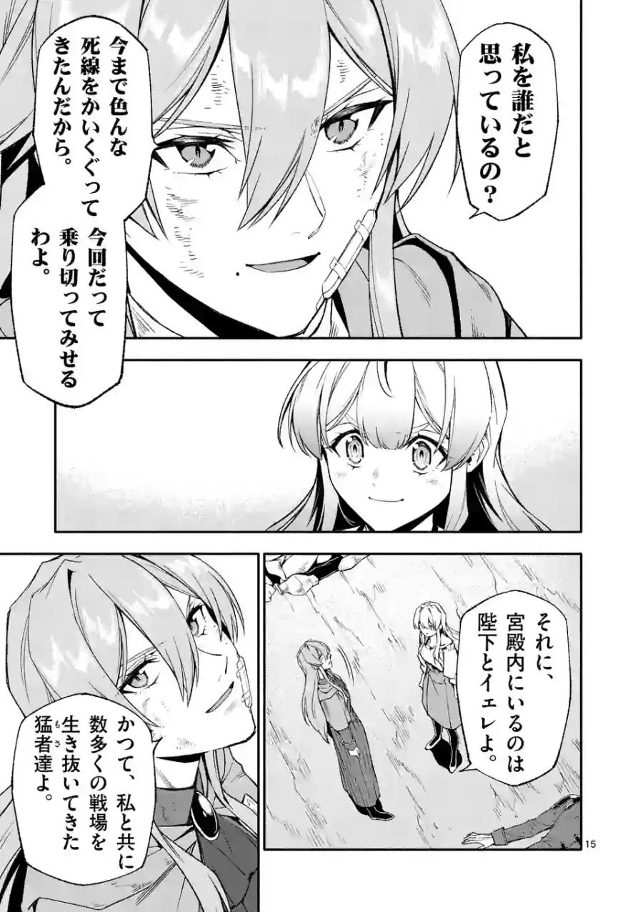 15