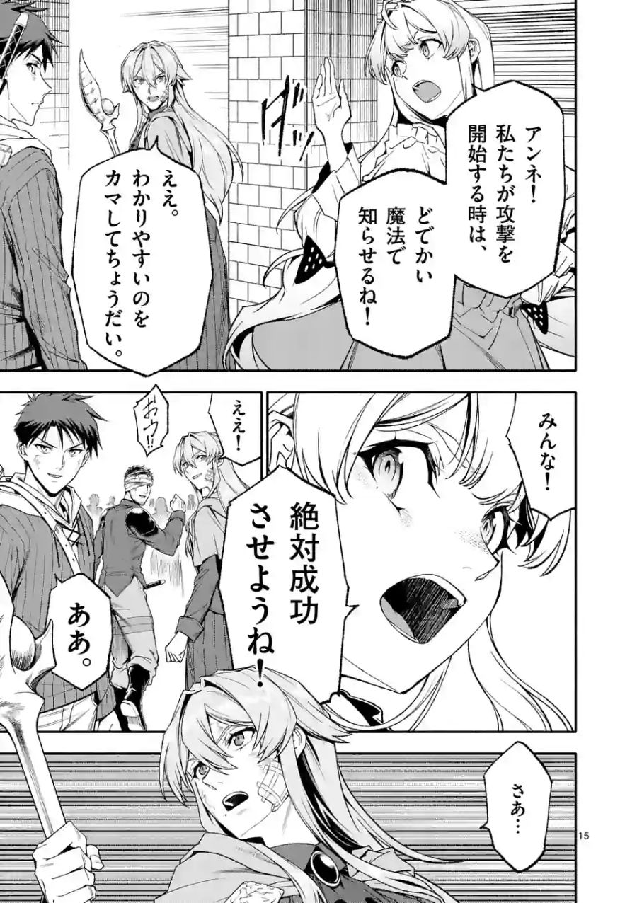 15
