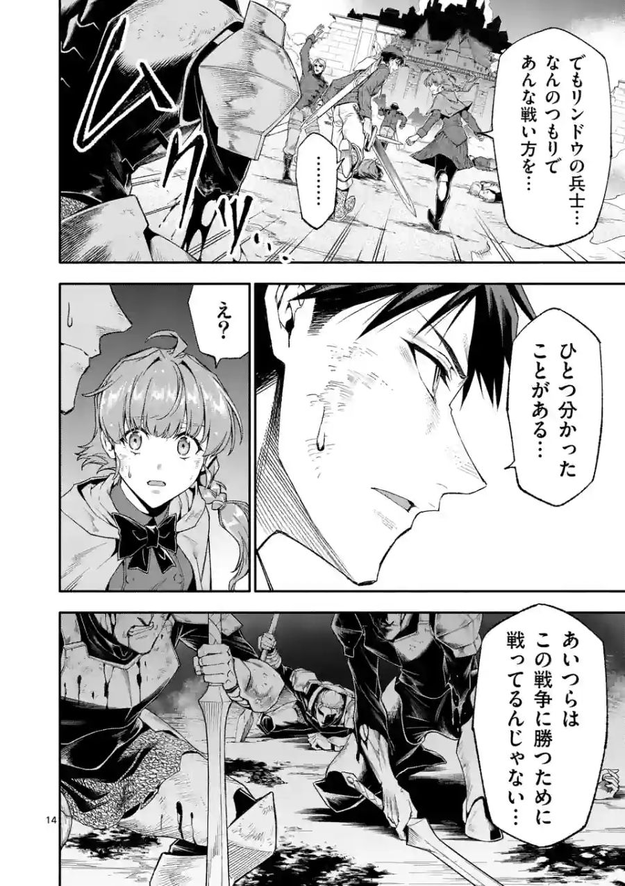 14