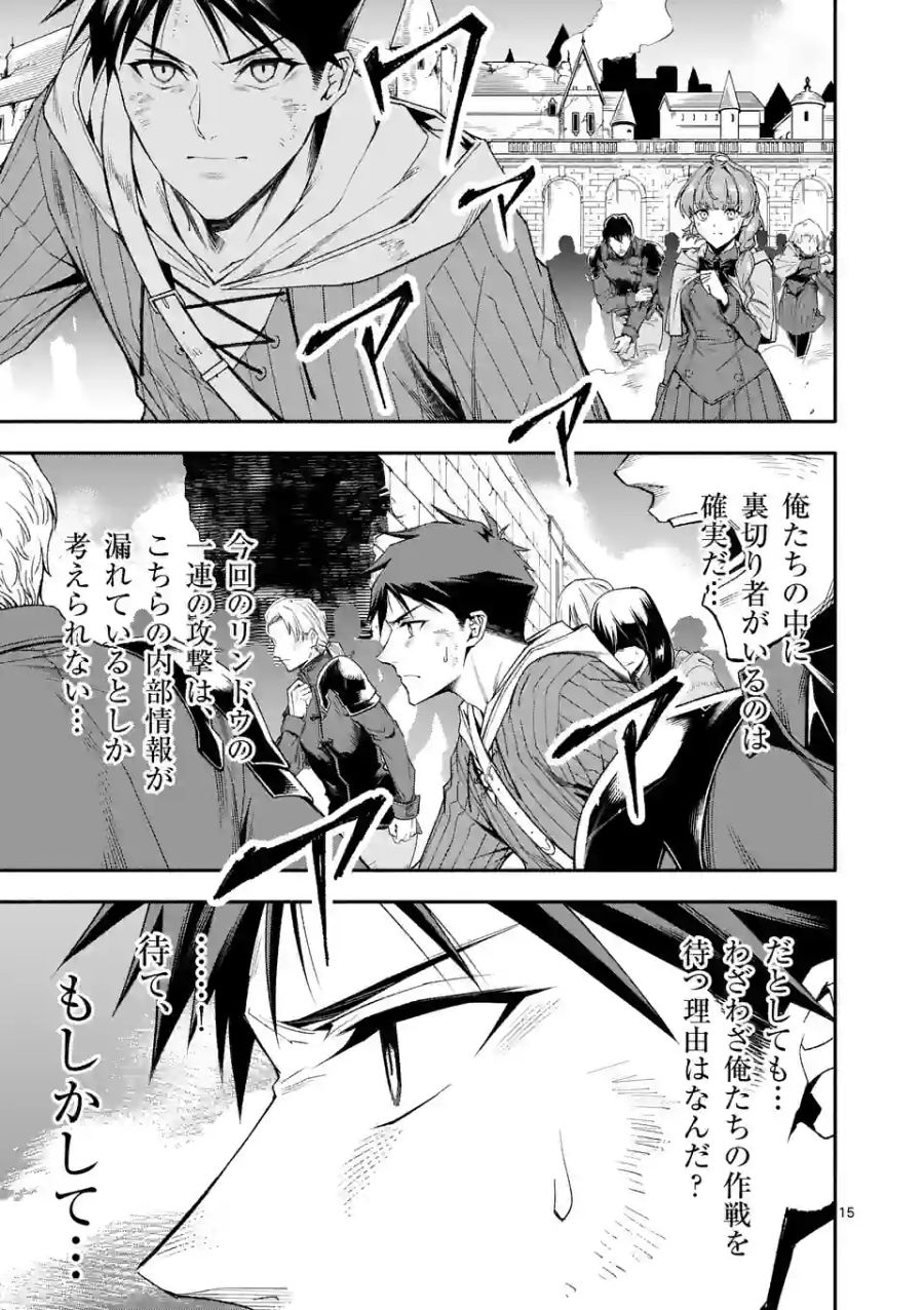 15