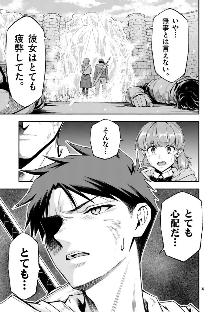 15