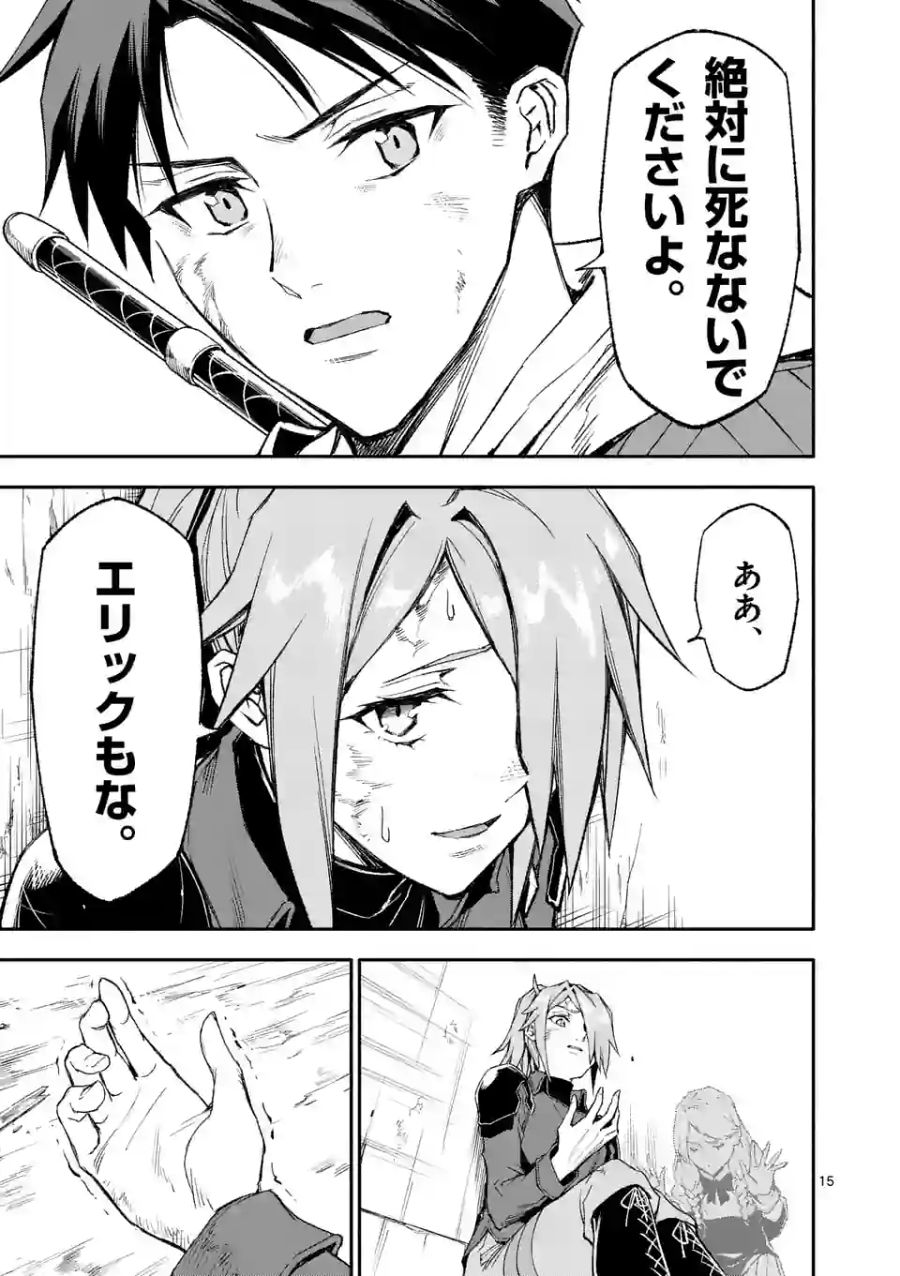 15