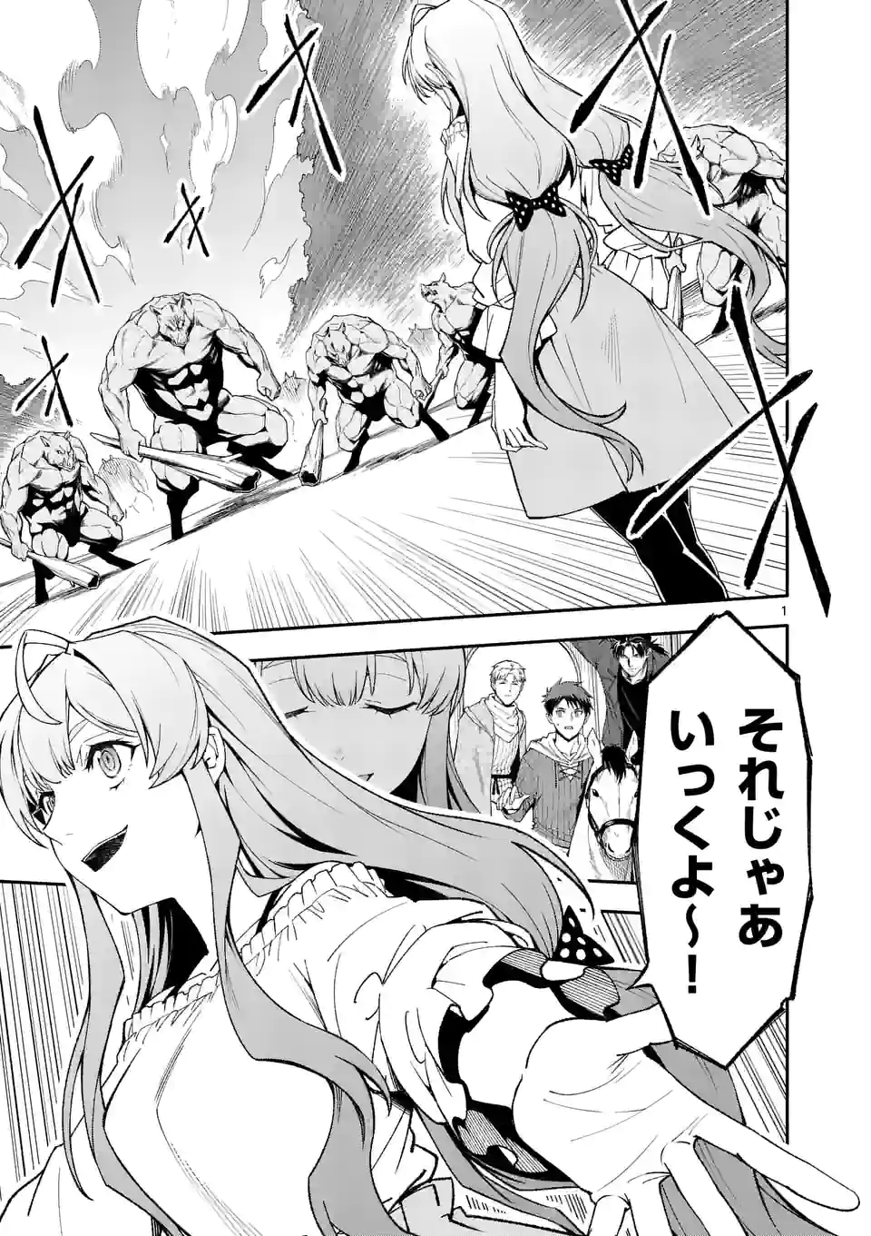 1