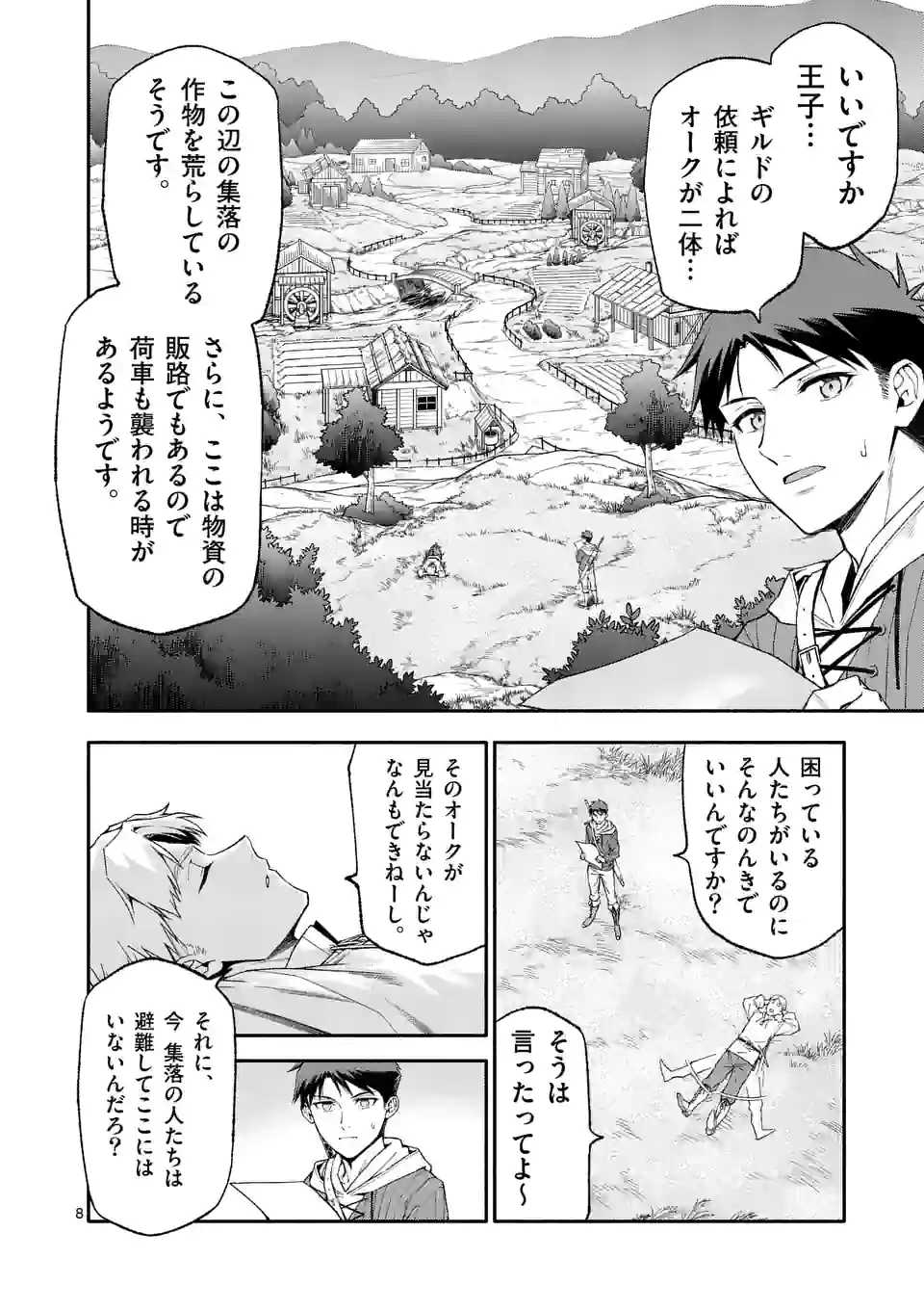8