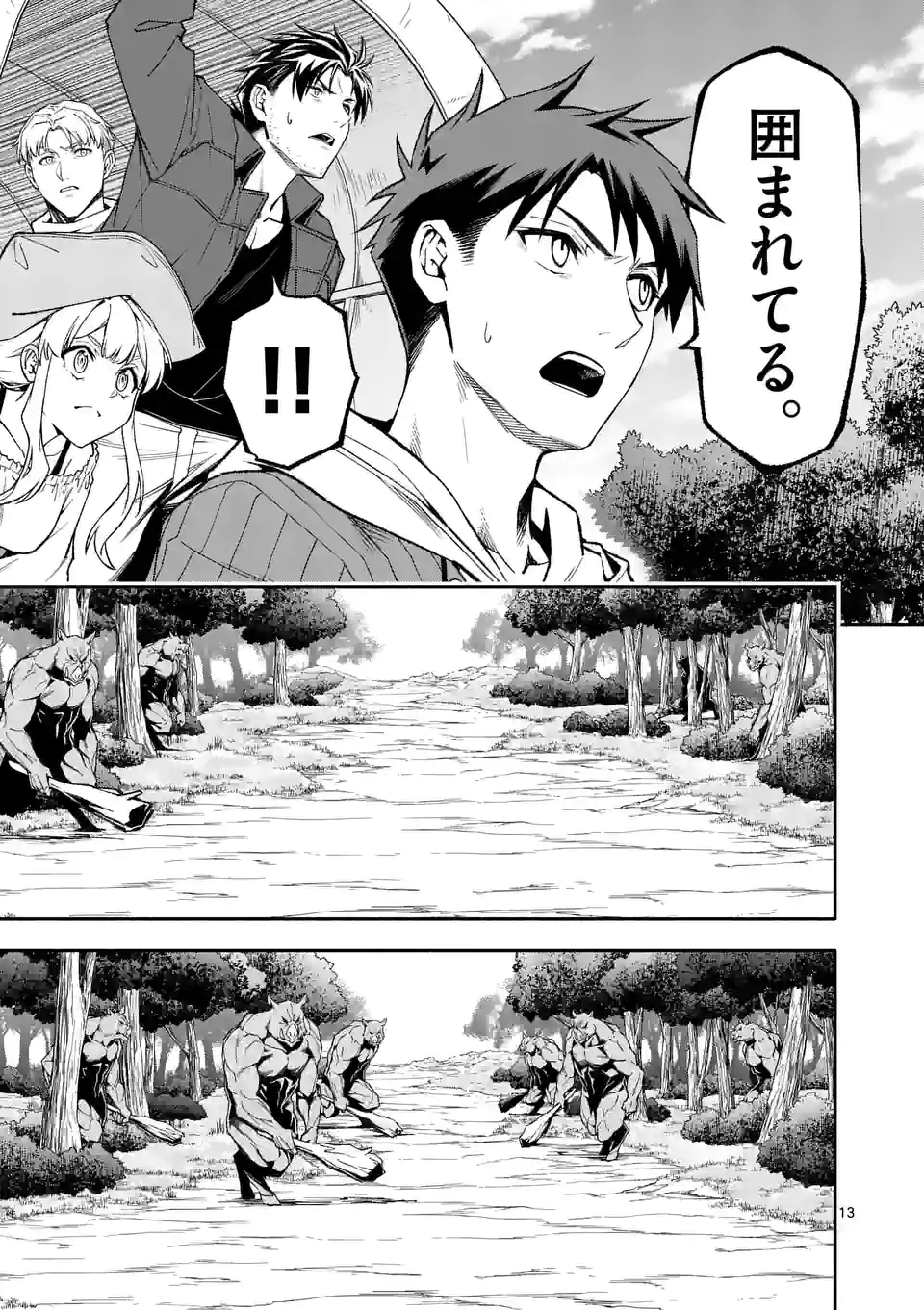 13