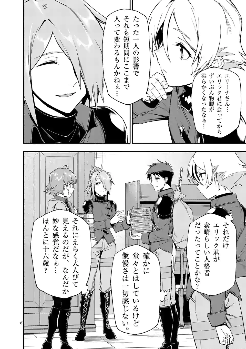 8