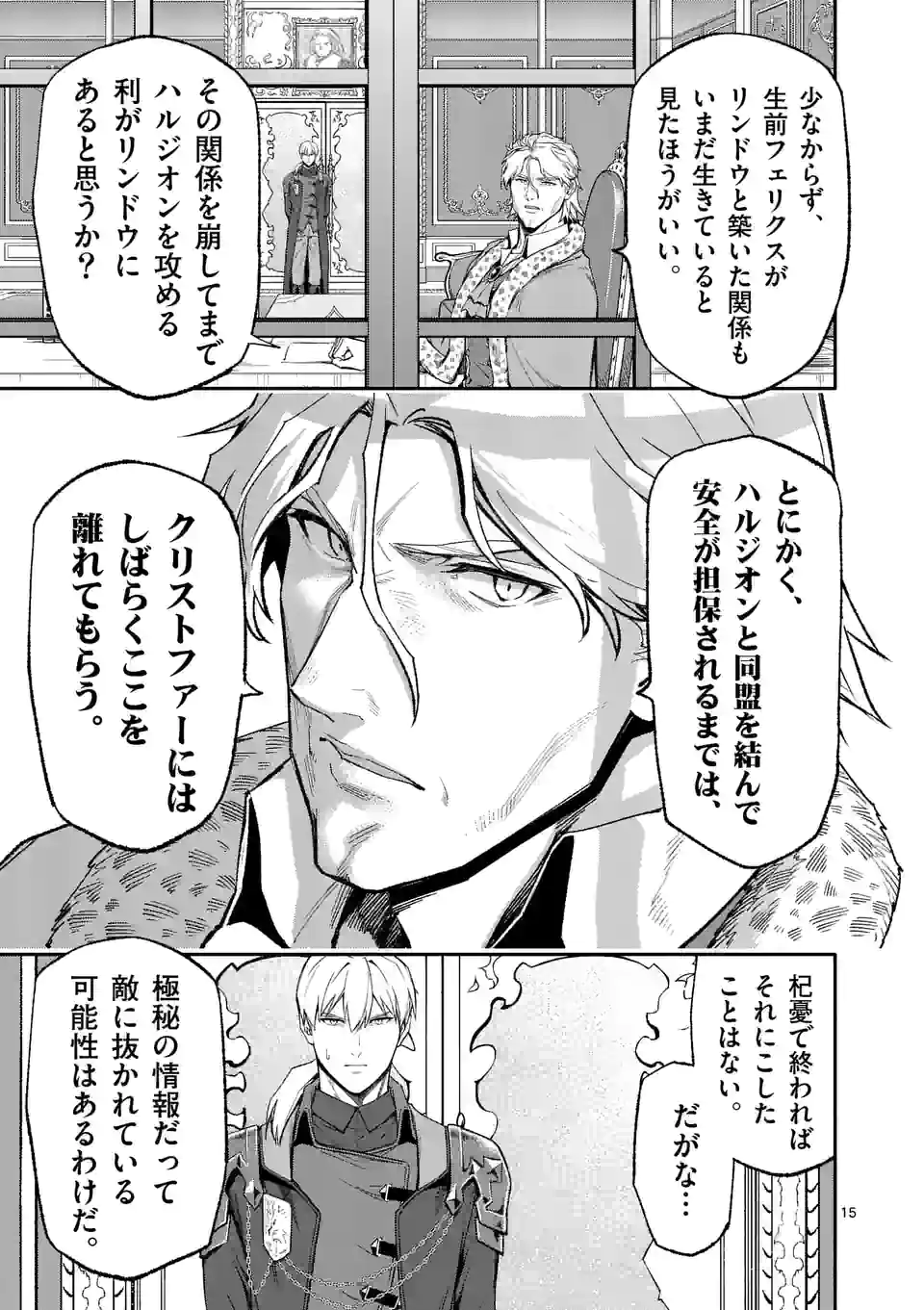 15