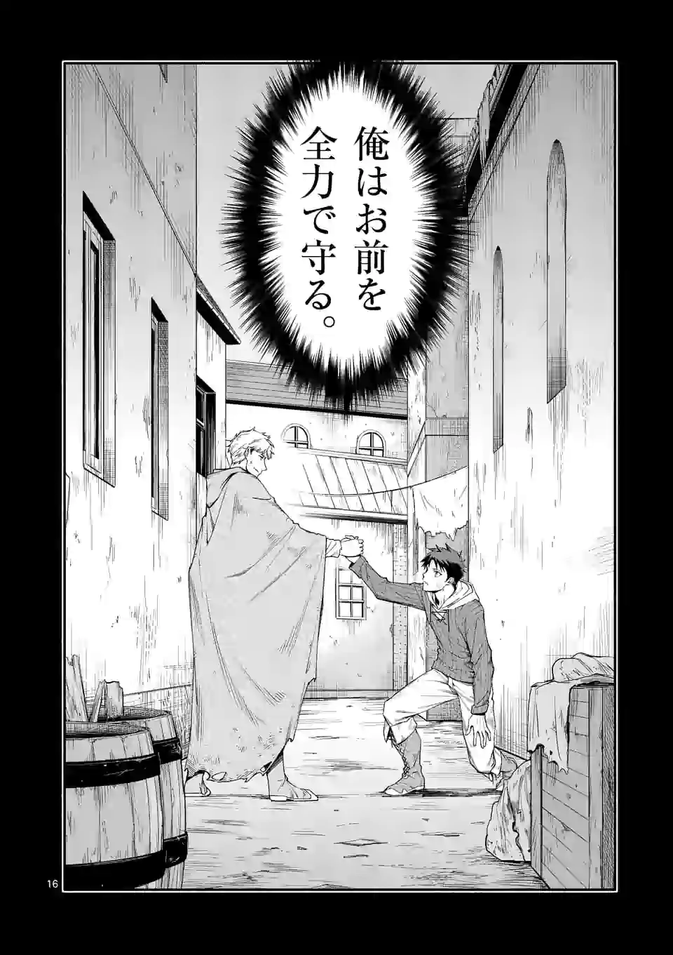 16
