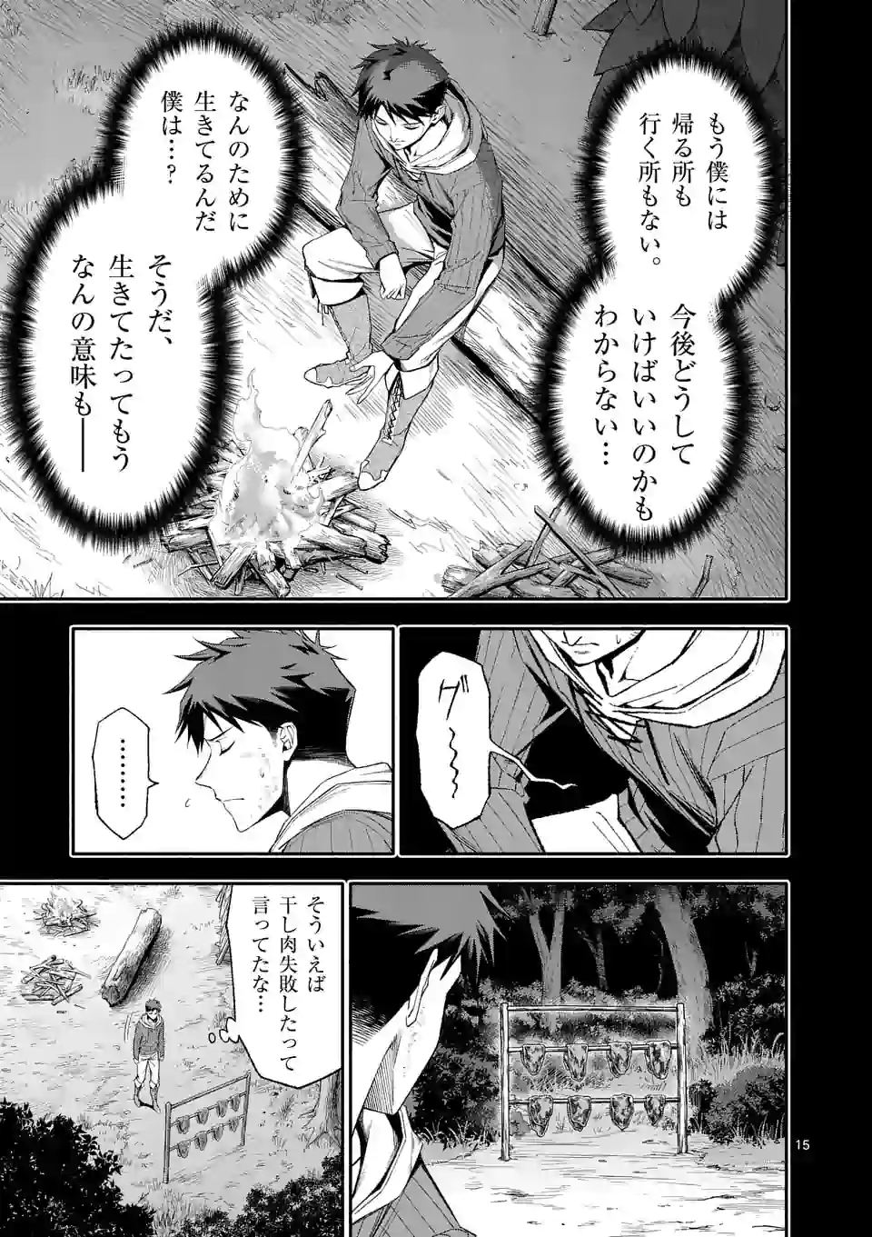 15