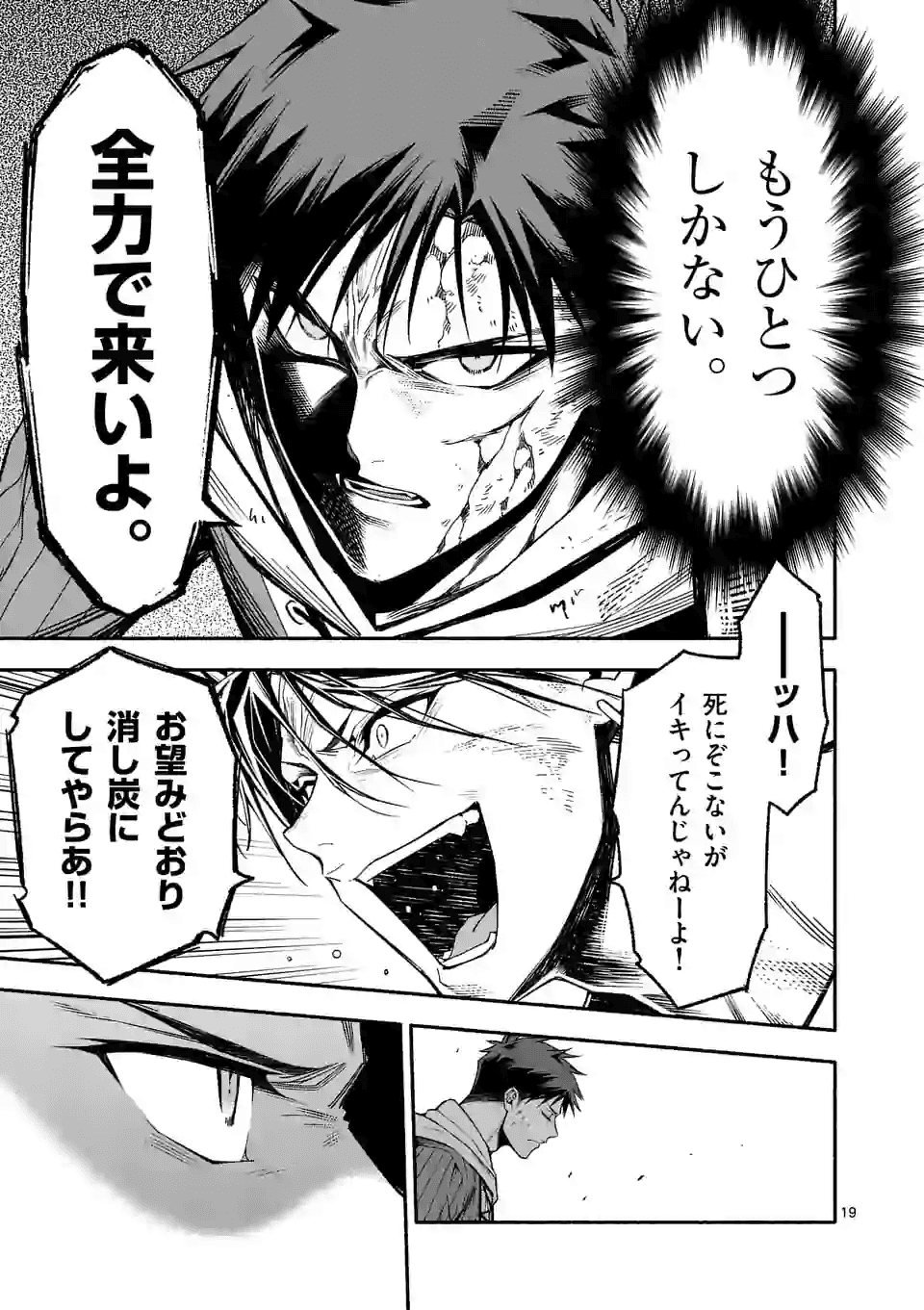 19