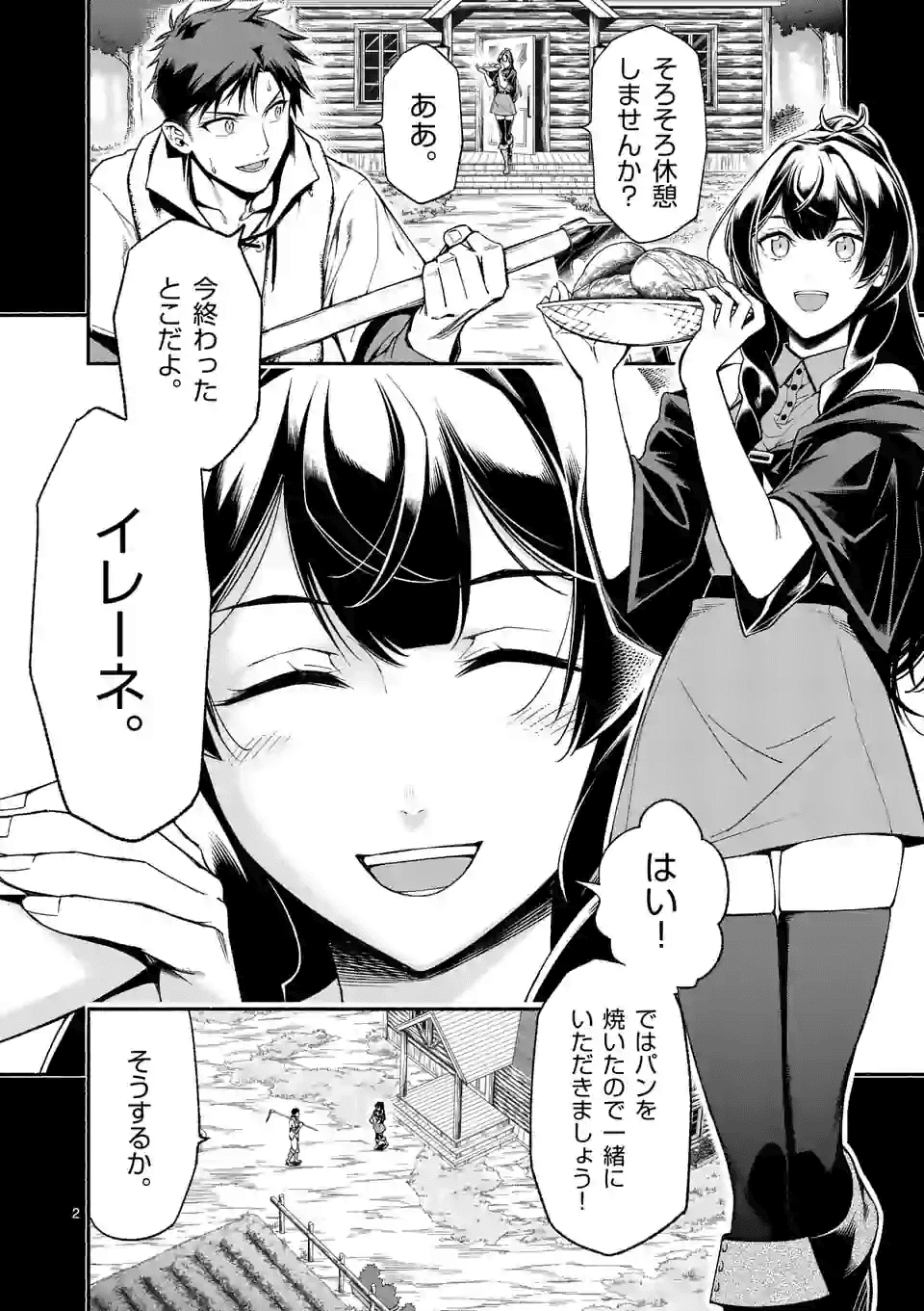 2