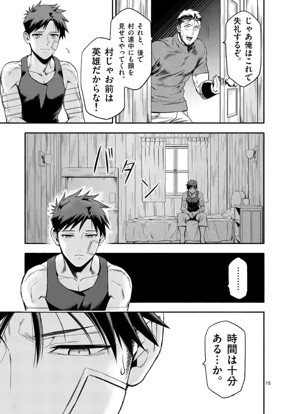 15