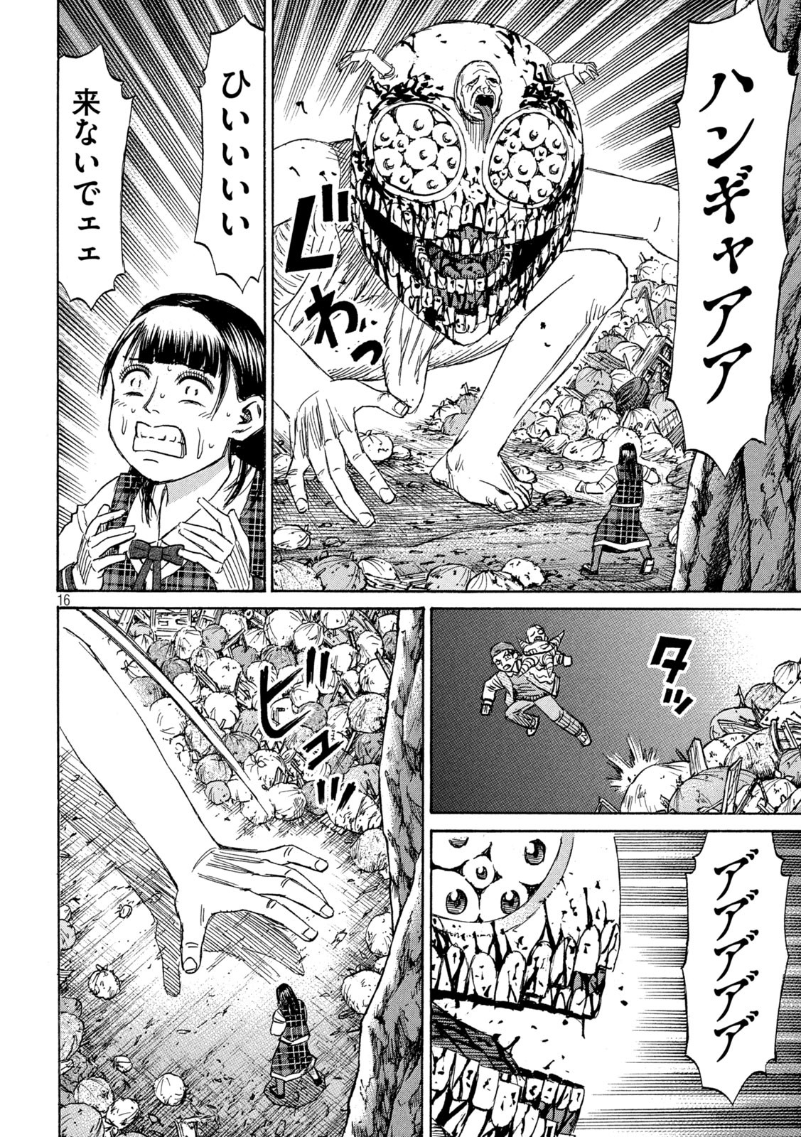 16