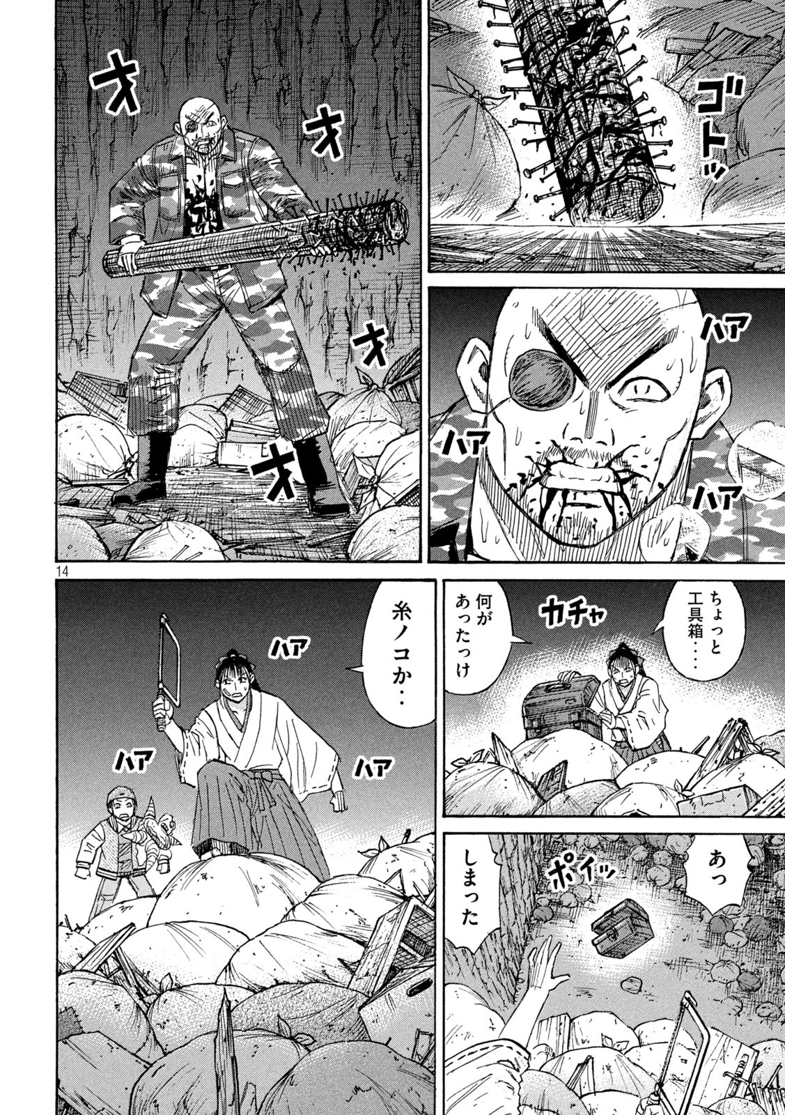 14