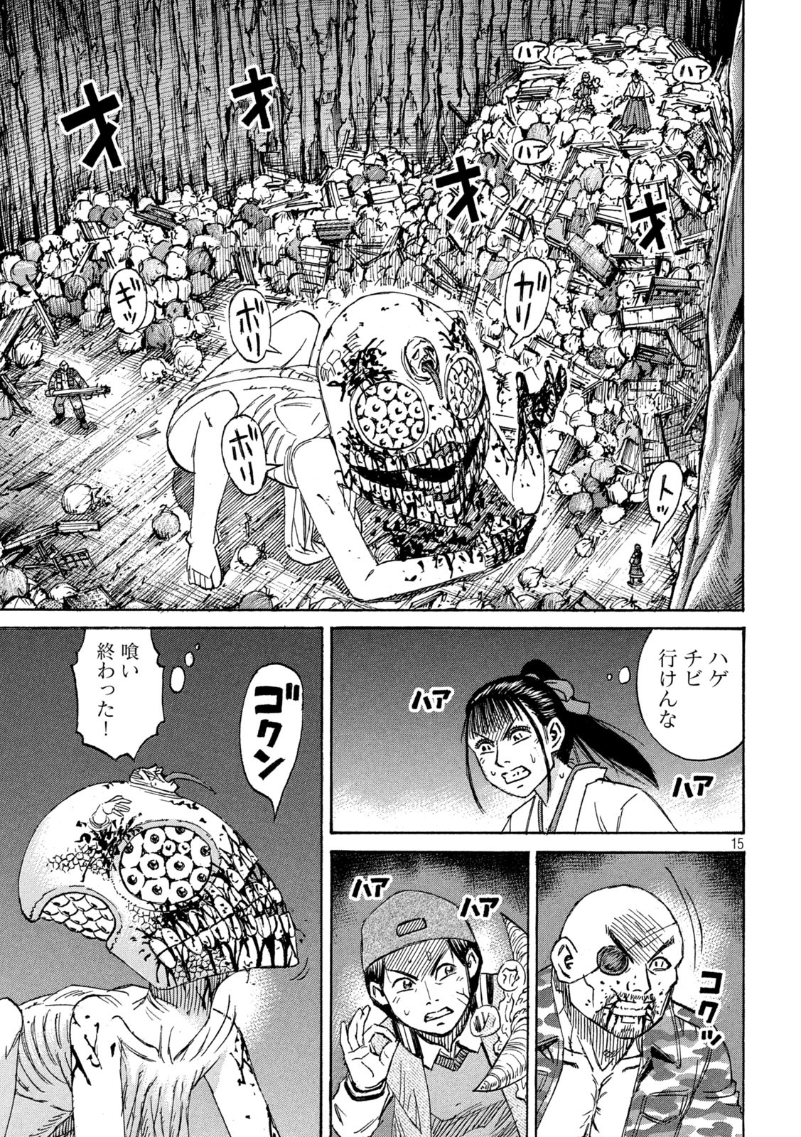 15