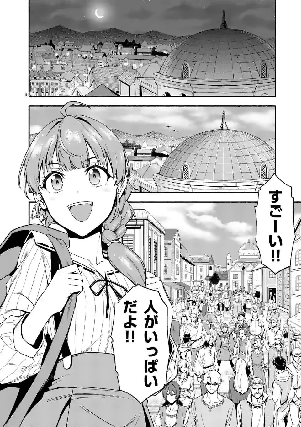 6
