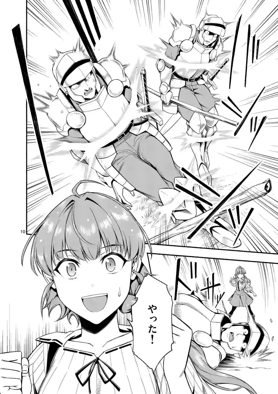 10