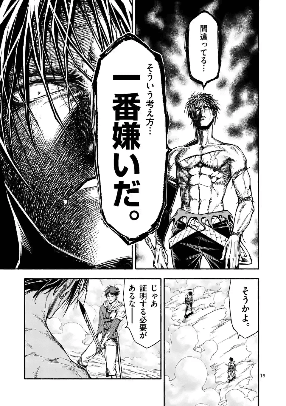 15