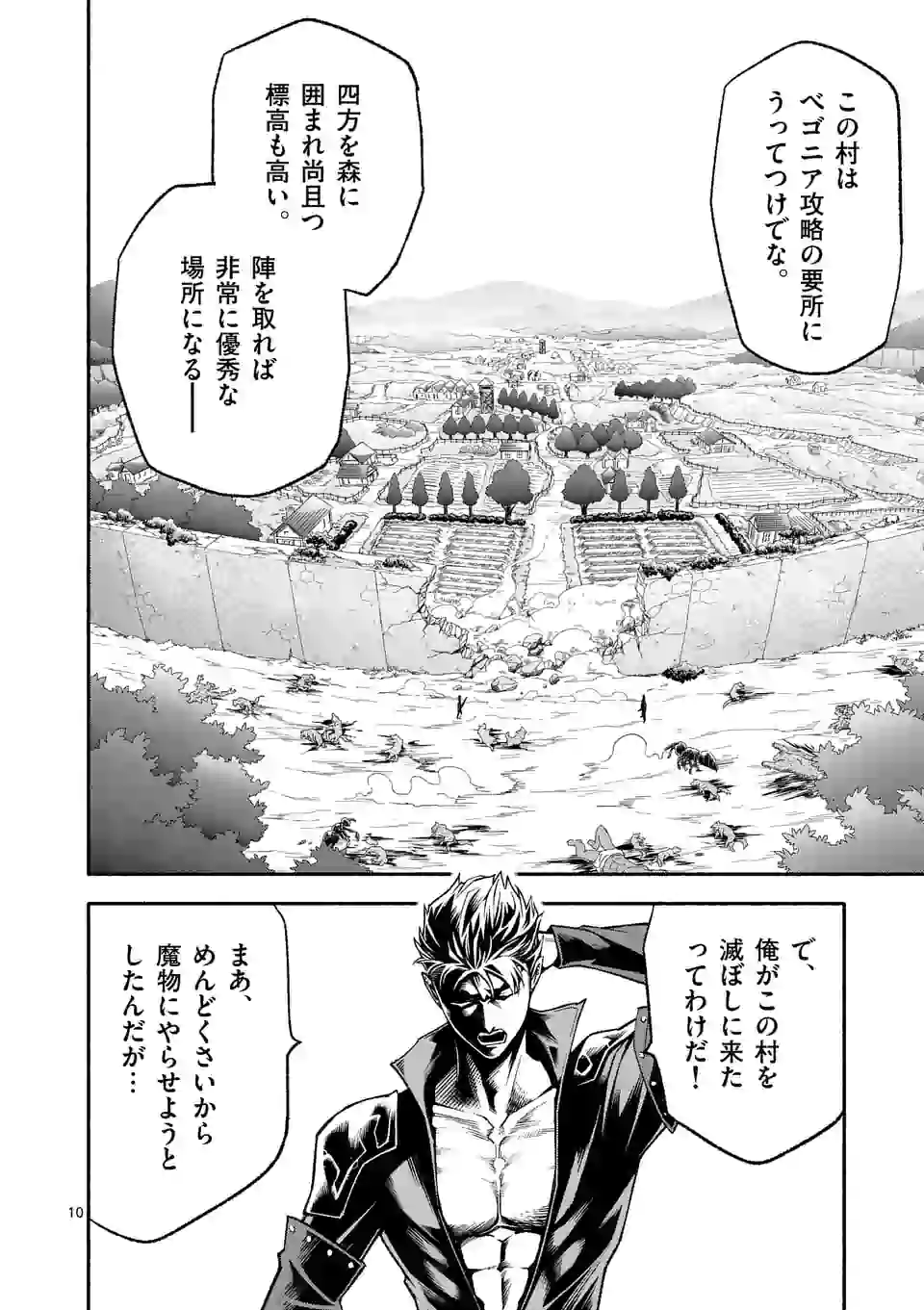 10