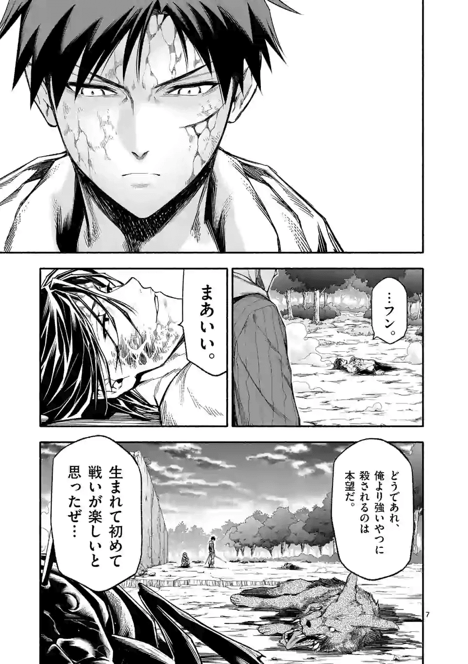 7