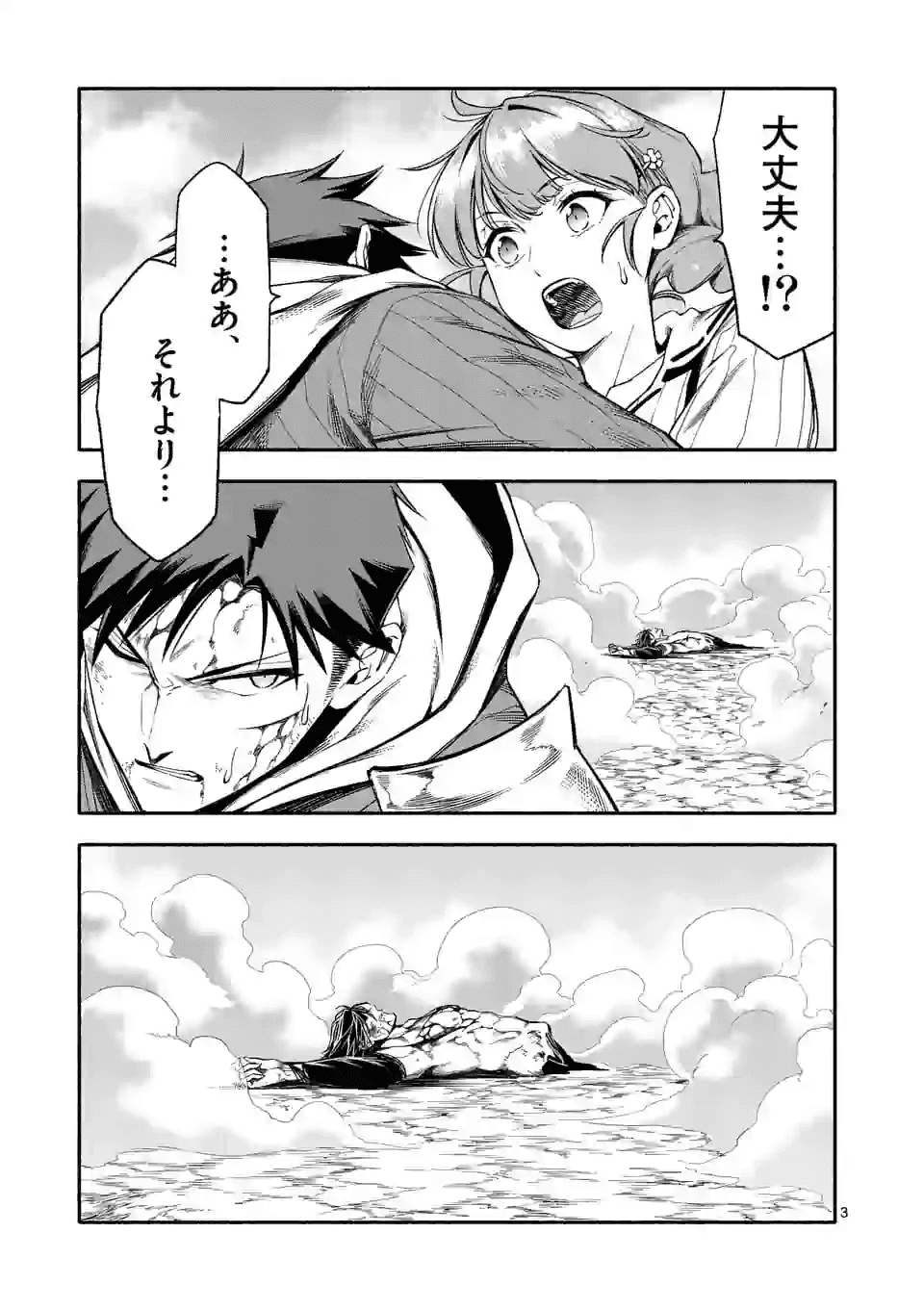 3