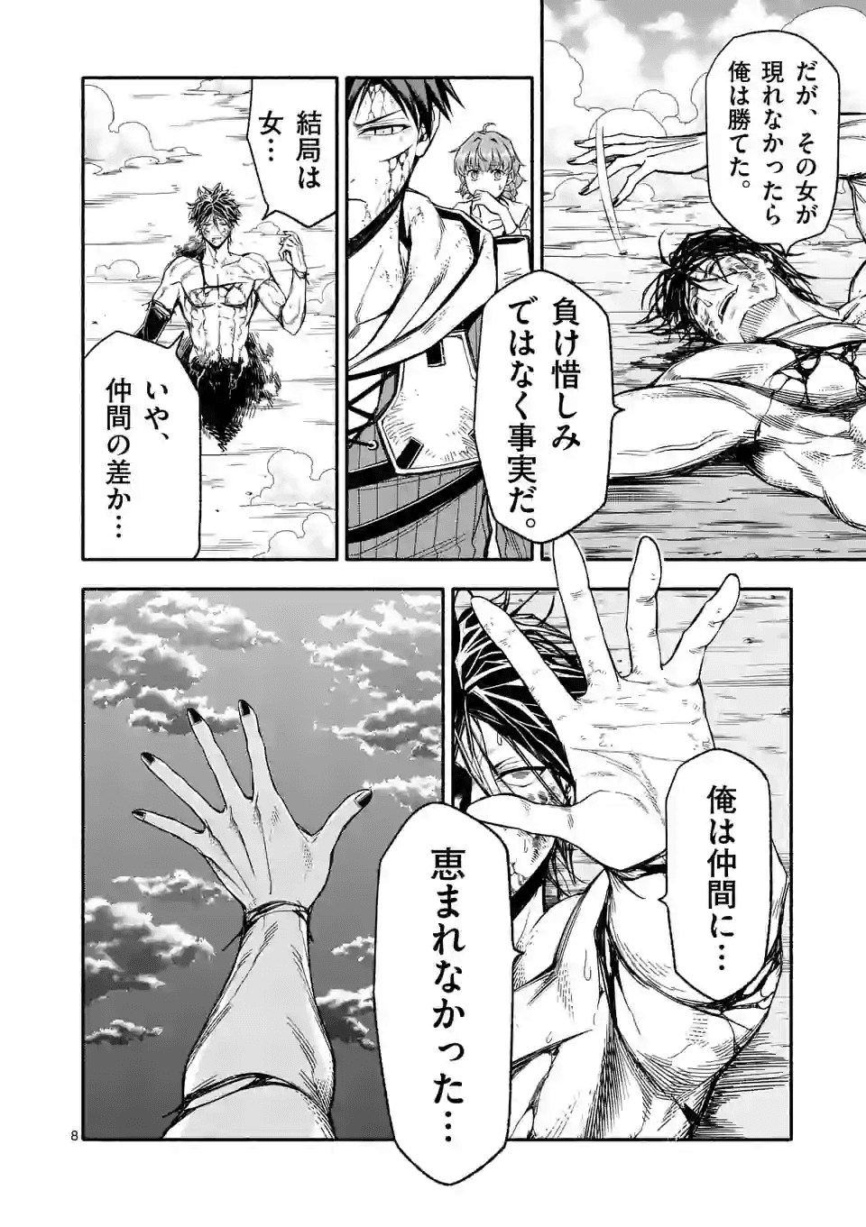 8