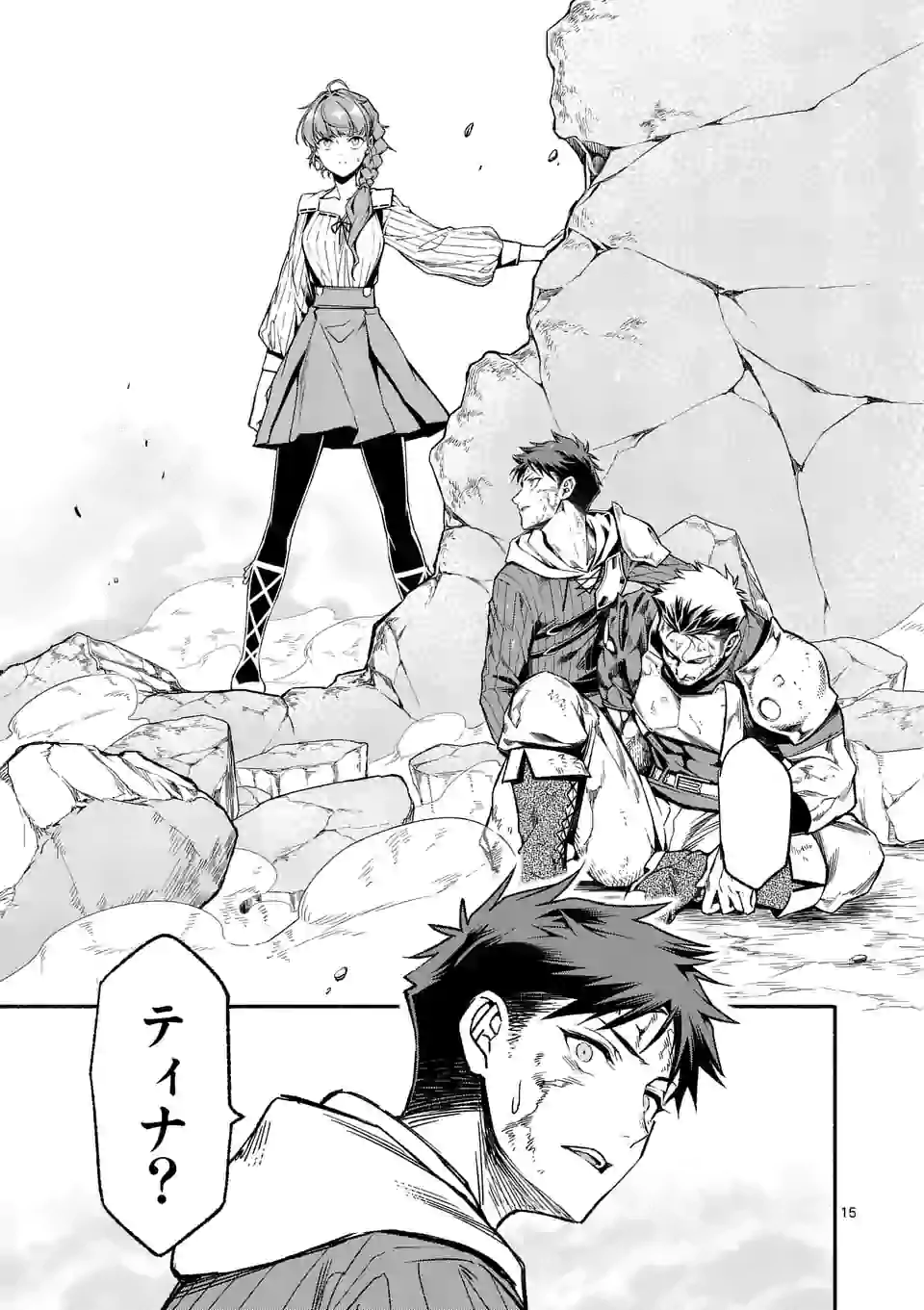 15
